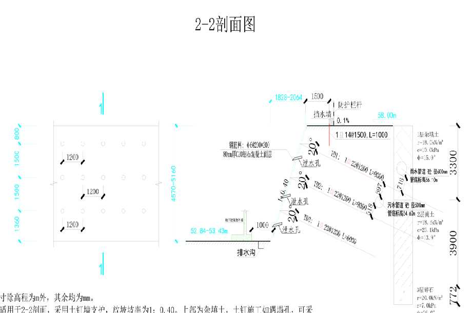 泰安宁阳县岩土工程设计